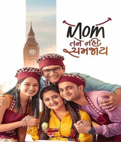 Mom Tane Nai Samjay (2025) Gujarati Movie