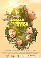 40 dias perdidos en la Selva (2024) HQ Telugu Dubbed Movie