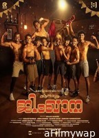 Alappuzha Gymkhana (2025) HQ Bengali Dubbed Movie