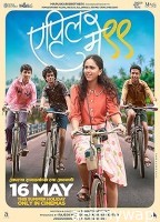 April May 99 (2025) HQ Bengali Dubbed Movie