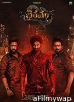 Bhairavam (2025) HQ Tamil Dubbed Movie