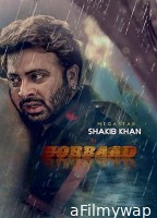 Borbaad (2025) Hindi Dubbed And Subtitles