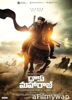 Daaku Maharaaj (2024) HQ Tamil Dubbed Movie