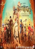 Desingu Raja 2 (2025) HQ Bengali Dubbed Movie