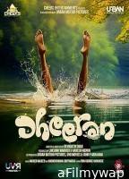 Dheeran (2025) Malayalam Movie