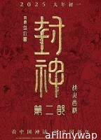 Feng Shen di er bu Zhan huo Xi qi (2025) HQ Tamil Dubbed Movie