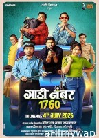 Gaadi Number 1760 (2025) HQ Tamil Dubbed Movie