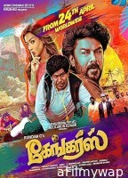 Gangers (2025) HQ Telugu Dubbed Movie