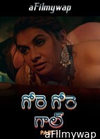 Gore Gore Gaal (2025) Part 1 Ullu Telugu Hot Web Series