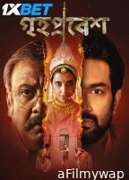 Grihapravesh (2025) Bengali Movie