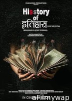 His Story of Itihaas (2025) HQ Bengali Dubbed Movie