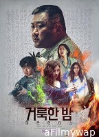 Holy Night Demon Hunters (2025) HQ Bengali Dubbed Movie