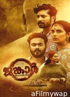 Jangar (2025) Malayalam Movie