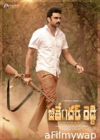 Jithender Reddy (2024) HQ Telugu Dubbed Movie