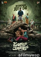 Jungle Mangal (2025) Kannada Movie