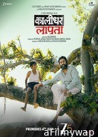 Kaalidhar Laapata (2025) HQ Hindi Dubbed Movie