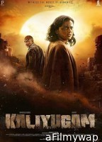 Kaliyugam 2064 (2025) HQ Telugu Dubbed Movie