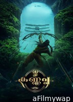 Kannappa (2025) Malayalam Movie