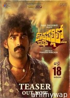 KothaPallilo Okappudu (2025) HQ Tamil Dubbed Movie