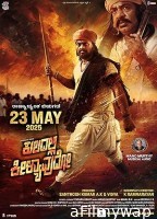 Kuladalli Keelyavudo (2025) HQ Hindi Dubbed Movie
