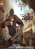 Maadeva (2025) HQ Bengali Dubbed Movie