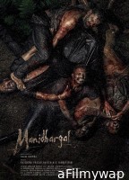 Manidhargal (2025) HQ Telugu Dubbed Movie