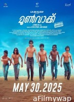 Moonwalk (2025) HQ Tamil Dubbed Movie