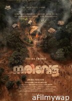 Narivetta (2025) HQ Bengali Dubbed Movie