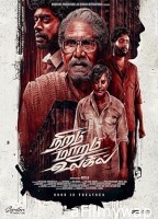 Niram Marum Ulagil (2025) HQ Tamil Dubbed Movie