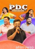 PDC Athra Cheriya Degree Alla (2025) HQ Telugu Dubbed Movie