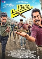 Padakkalam (2025) HQ Tamil Dubbed Movie