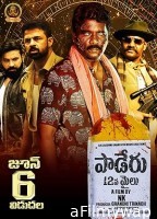Paderu 12Mile (2025) HQ Tamil Dubbed Movie