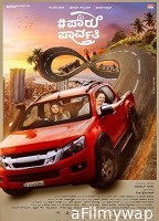 Paru Parvathy (2025) Hindi Subtitles