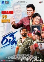 Ratna (2024) HQ Bengali Dubbed Movie