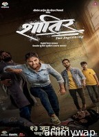 Shatir The Beginning (2025) HQ Tamil Dubbed Movie