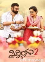 Sidlingu 2 (2025) HQ Telugu Dubbed Movie