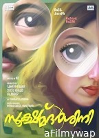 Sookshmadarshini (2024) HQ Tamil Dubbed Movie