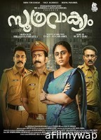 Soothravakyam (2025) HQ Tamil Dubbed Movie