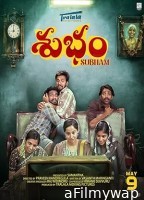 Subham (2025) HQ Telugu Dubbed Movie
