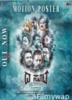 The Suit (2024) HQ Tamil Dubbed Movie