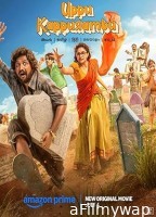 Uppu Kappurambu (2025) HQ Telugu Dubbed Movie