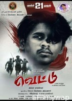 Vettu (2025) HQ Tamil Dubbed Movie