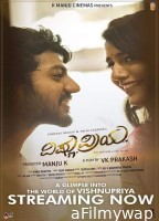 Vishnu Priya (2025) HQ Tamil Dubbed Movie